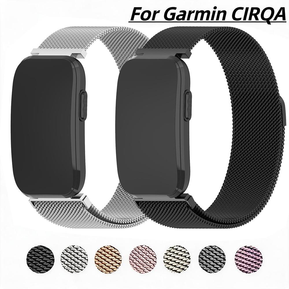 Milanese Loop Magnetic - Миланский ремешок для умного браслета Garmin