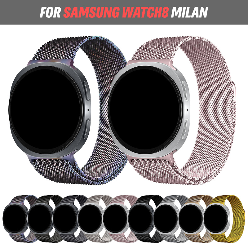 Milanese Loop Magnetic - Миланская петля для Samsung Galaxy Watch